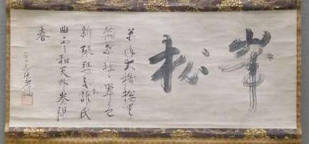 e0126875_0132049.jpg