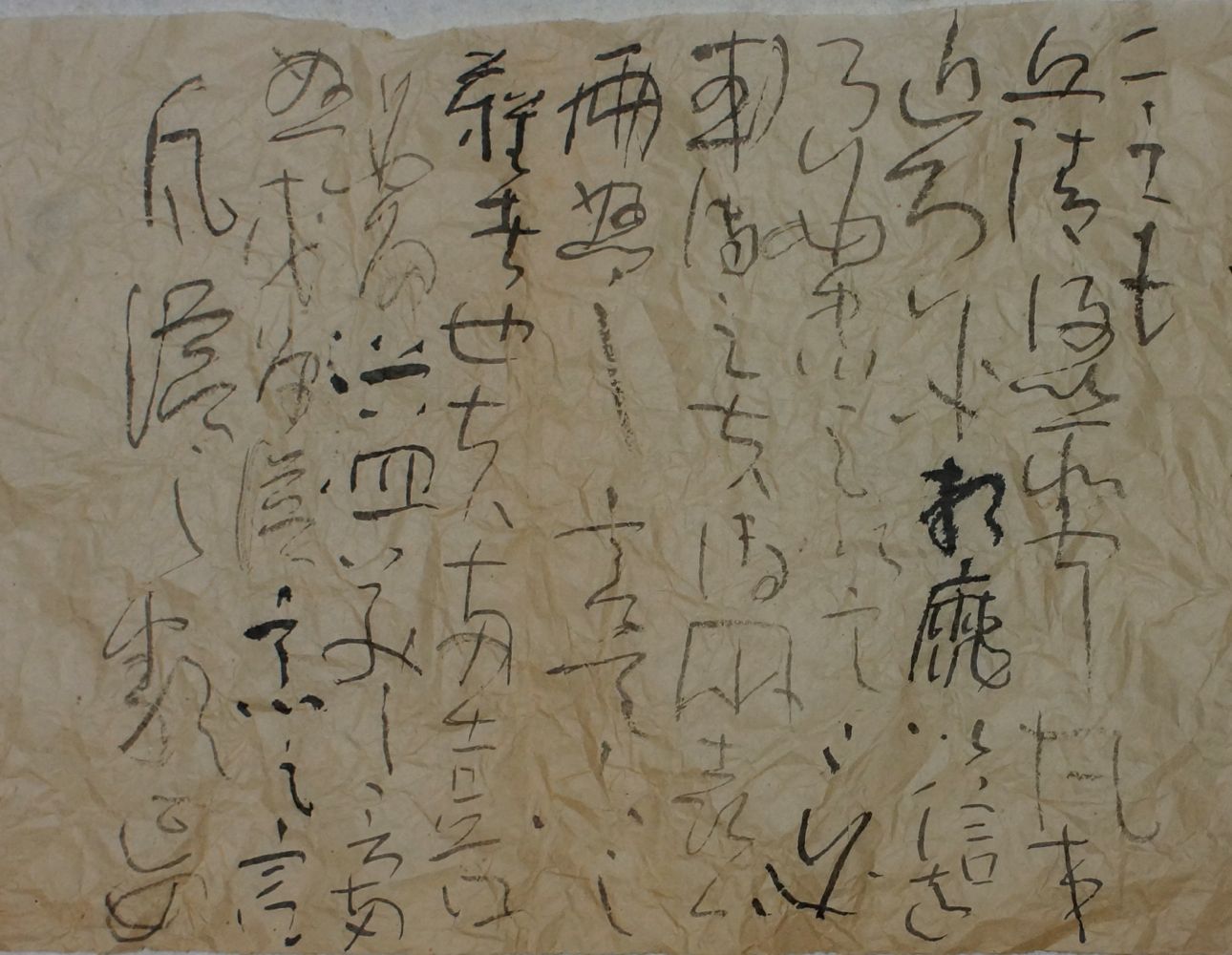荘子130_c0169176_8163630.jpg