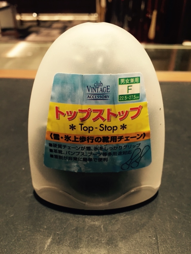 これがあれば安心 雪対策グッズ シューケアマイスター靴磨き工房 銀座三越店