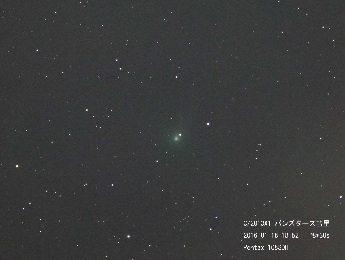 パンスターズ彗星_e0174091_10004465.jpg