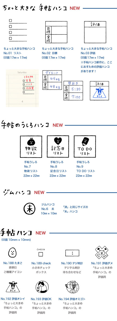 グッズ：2016年はじめのグッズ受付開始です！_f0079110_2072923.jpg