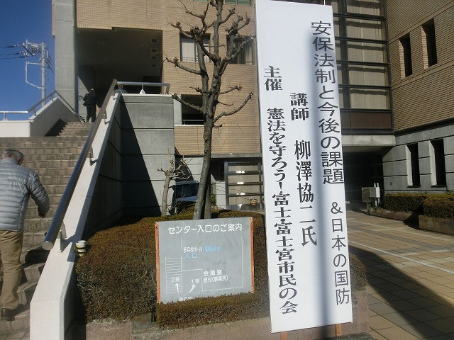 どう考えても「安保法制」は「戦争法制」　柳澤協二氏の講演会「安保法制と今後の課題＆日本の国防」_f0141310_7171451.jpg