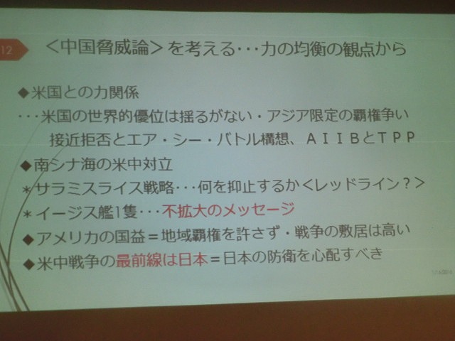 どう考えても「安保法制」は「戦争法制」　柳澤協二氏の講演会「安保法制と今後の課題＆日本の国防」_f0141310_721187.jpg