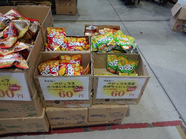 日本一のだがし売り場 もったいない広場 J Pandaの日記 日本一のだがし売り場 もったいない広場 J Pandaの日記