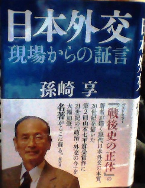 読書日記２０１６年１月１９日（火）_a0292328_1846565.jpg