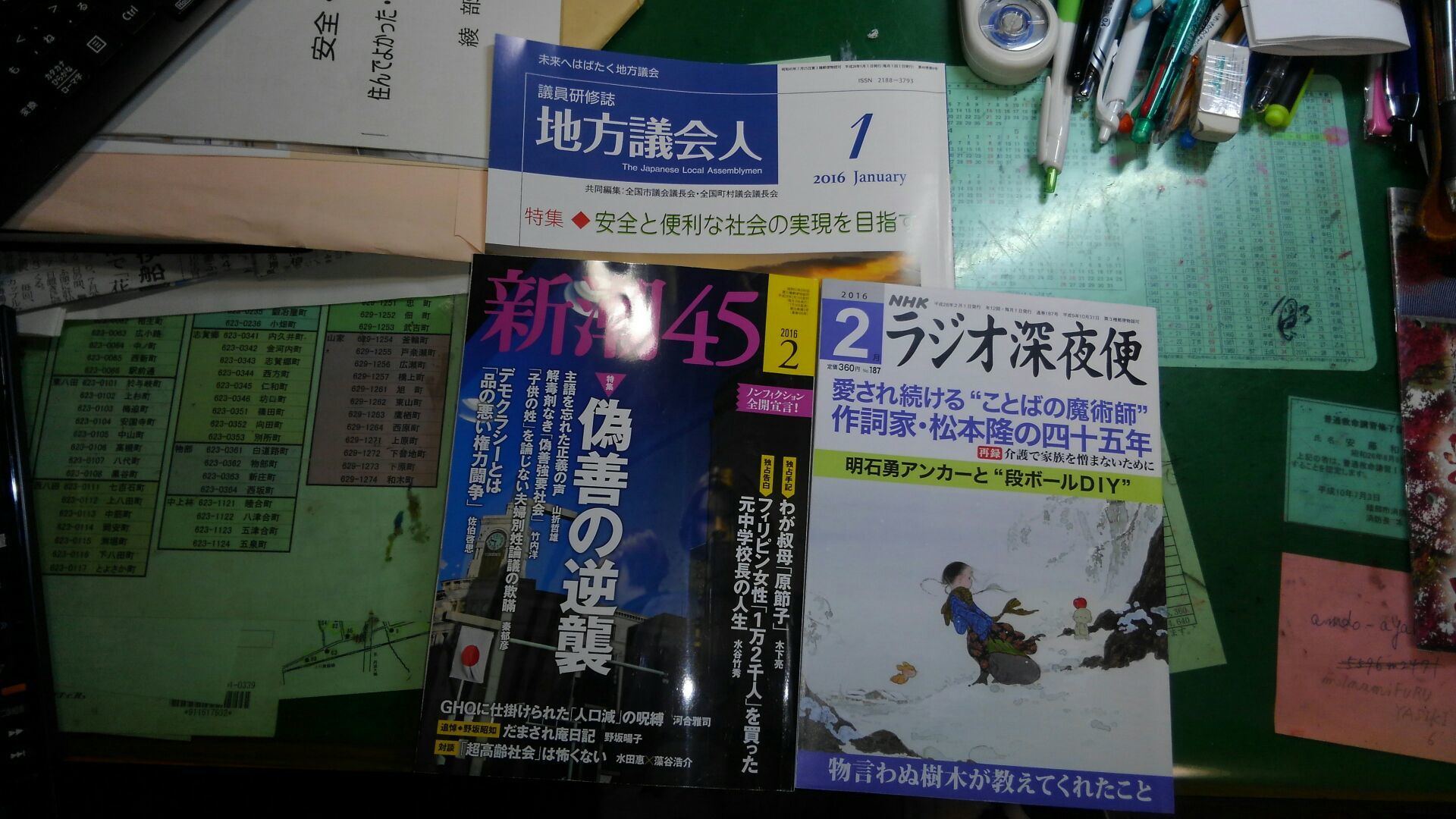 f0111128_00310776.jpg