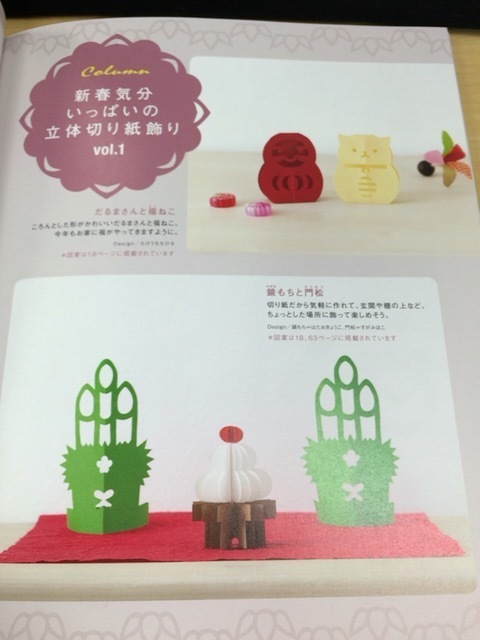 b0209033_16245147.jpeg