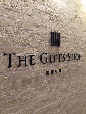 THE GIFTS SHOP リニューアル OPEN♪_a0272042_13445089.jpg