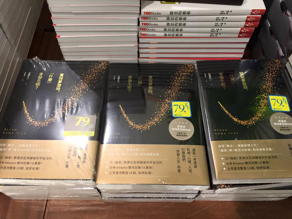 台湾の三日目は、「なに」が起こっていたのか? 2016.1.18_b0002156_15491169.jpg