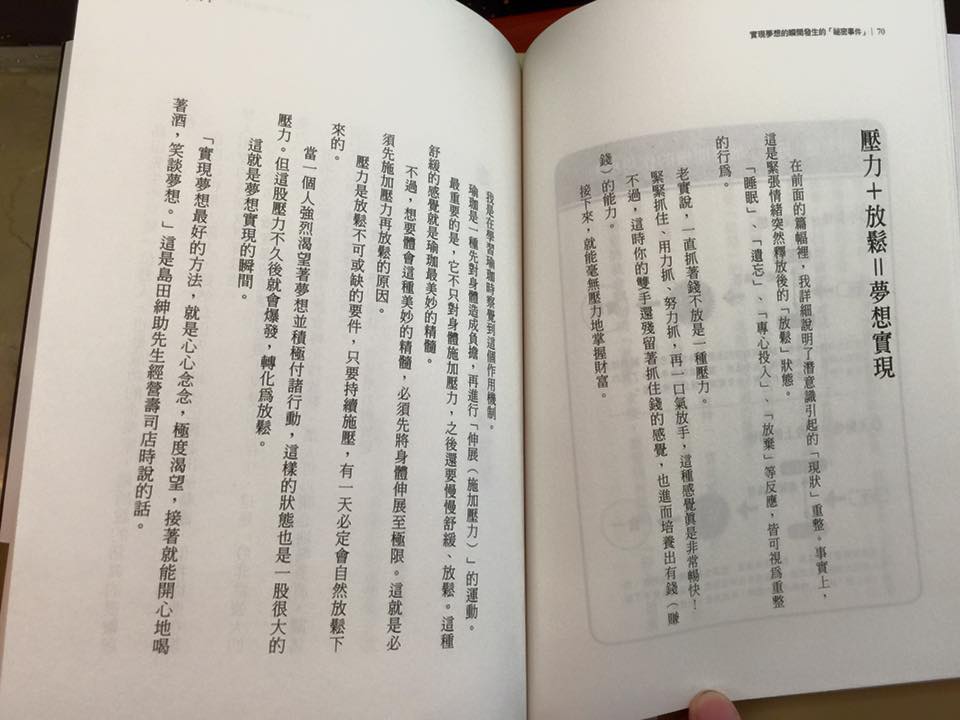 台湾の三日目は、「なに」が起こっていたのか? 2016.1.18_b0002156_15583215.jpg