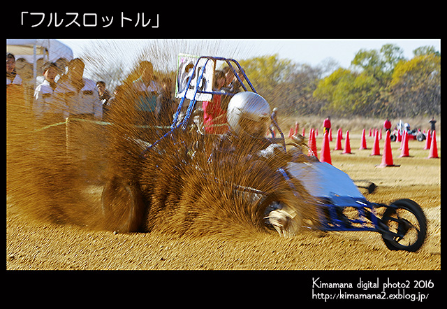 山陽新聞 読者の写真コンテスト2015年12月度入賞_f0324756_7273876.jpg