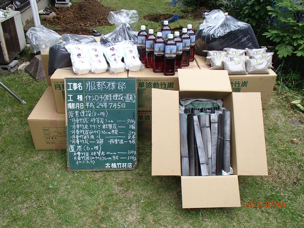 f0070671_1021666.jpg