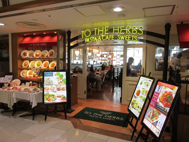 to the herbsルミネ荻窪 キャラメルバナナパンケーキ 何となく甘美な表層 パンケーキ編 to the herbsルミネ荻窪 キャラメルバナナパンケーキ 何となく甘美な表層 パンケーキ編