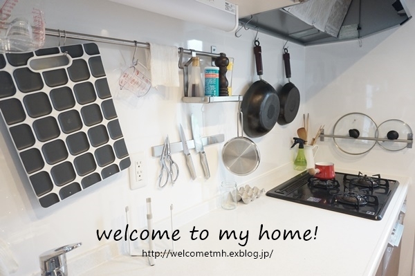 包丁をマグネット収納にしてみた Welcome To My Home