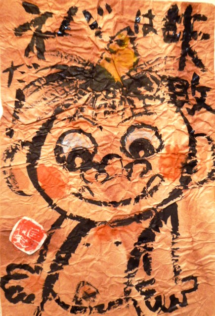 a0290300_20282862.jpg