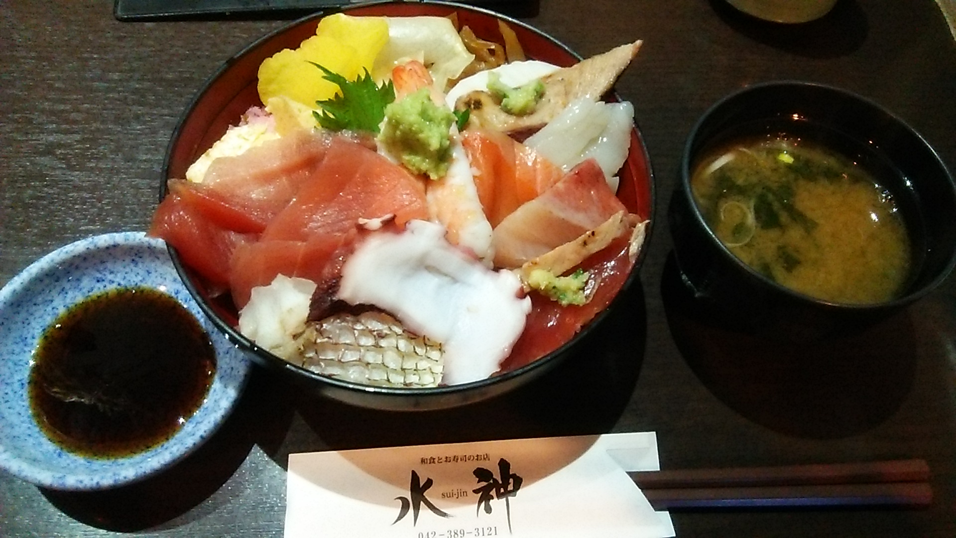 久々の 水神 ちらし1 5人前 多摩センター よく飲むオバチャン 本日のメニュー 久々の 水神 ちらし1 5人前 多摩センター よく飲むオバチャン 本日のメニュー