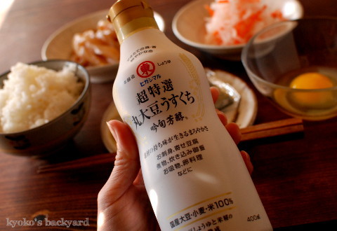 おいしい新米がメインの和風ランチ_b0253205_11150484.jpg