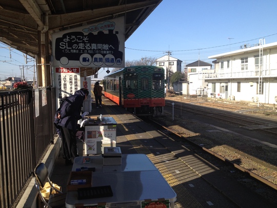 真岡鉄道に乗ってきました。_b0207413_7224619.jpg