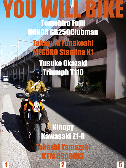 君はバイクに乗るだろう VOL.125_f0203027_12245836.jpg