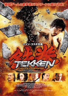 未体験ゾーンの映画たち16 から4本 インシディアス 序章 観た であります ロックンロールパーティ 未体験ゾーンの映画たち16 から4本 インシディアス 序章 観た であります ロックンロールパーティ