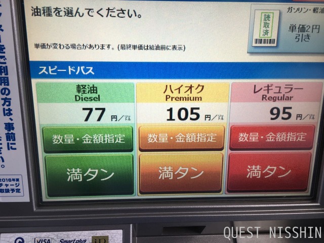 2016.01.19「そろそろ、、、、」_c0197974_4194417.jpg