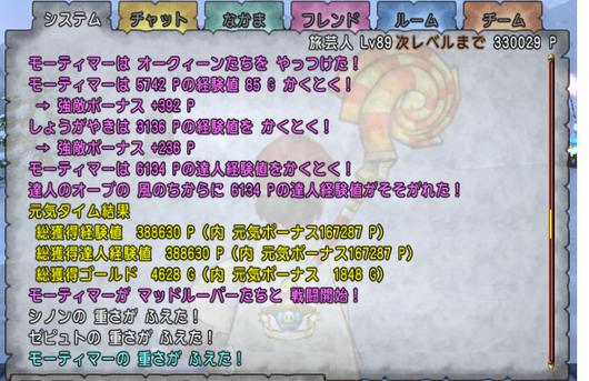 c0302182_3102259.png