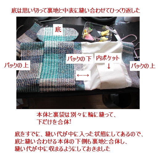 c0221884_20365854.jpg