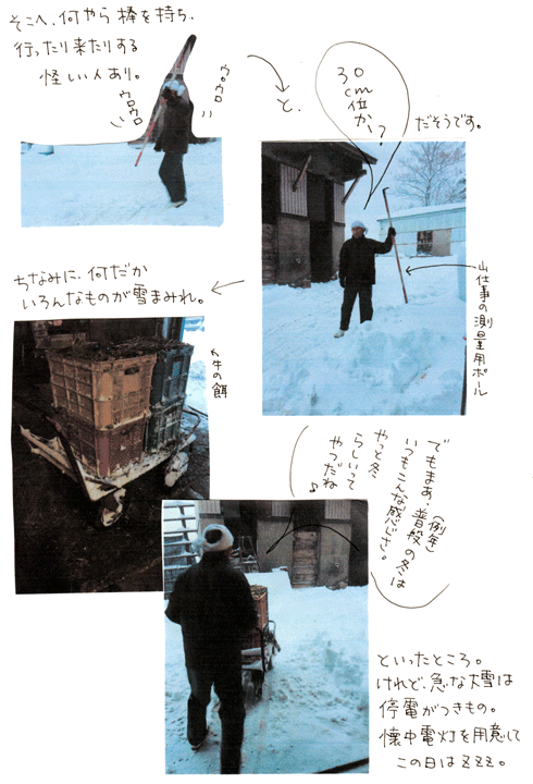 f0236291_22375997.gif