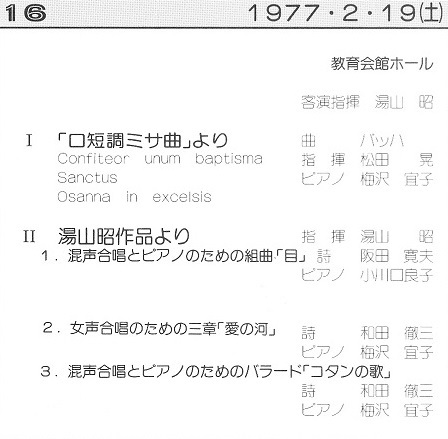 第16回定期演奏会_c0125004_05334872.jpg