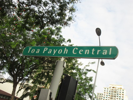 145のバスでToa Payoh へ~☆_c0212604_5424476.jpg