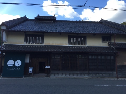 旧木村酒造跡  EN_e0115904_03141701.jpg