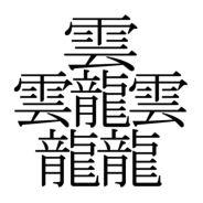 a0216818_14472560.png