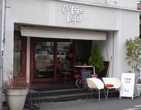 珈琲館 Coffee Kan 郡山市 でろん子の転勤妻日記