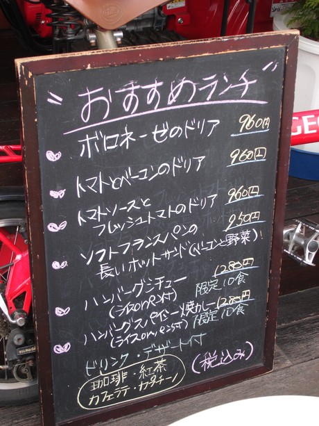 珈琲館 Coffee Kan 郡山市 でろん子の転勤妻日記 珈琲館 Coffee Kan 郡山市 でろん子の転勤妻日記