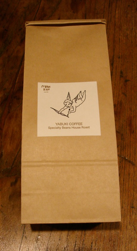 珈琲館 Coffee Kan 郡山市 でろん子の転勤妻日記 珈琲館 Coffee Kan 郡山市 でろん子の転勤妻日記