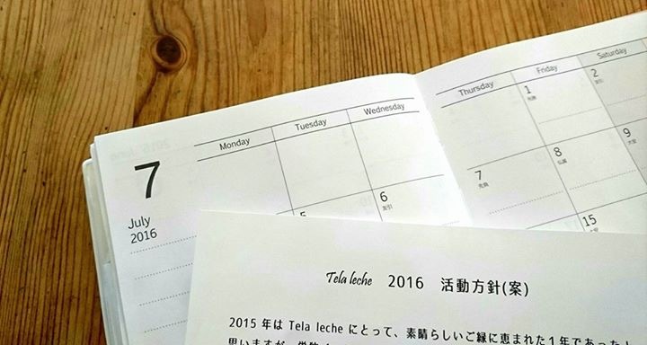 Tela leche 新年会_f0338924_07231958.jpeg