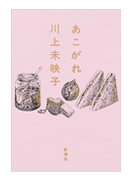 a0220528_21245570.png
