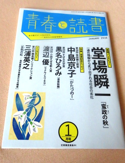 c0221732_21485514.jpg