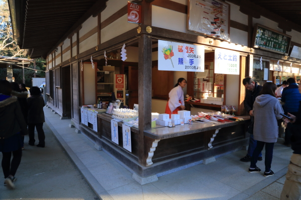 青春１８切符・甲州二人旅その５（武田神社）_f0229832_17591450.jpg