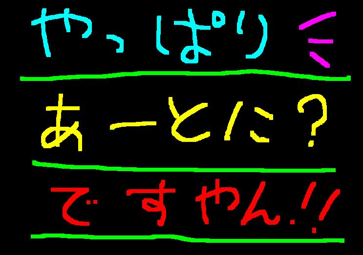 バイク乗りって…ですやん!_f0056935_19371015.jpg