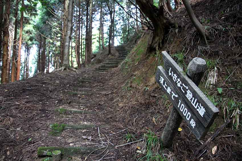 2015年丹後半島の旅-14♪磯砂山と「天女伝説」♪_d0058941_20503647.jpg