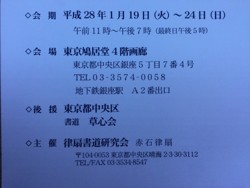 f0222248_16123611.jpg