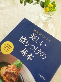 thank you 大寒の日 6年目を迎えました♪_a0165160_14380341.jpg