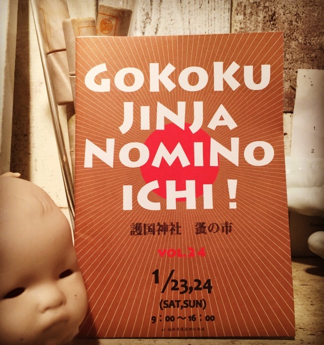 c0214272_08422097.jpeg
