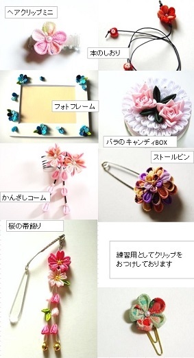 通信講座1のご案内_c0122475_17421159.jpg