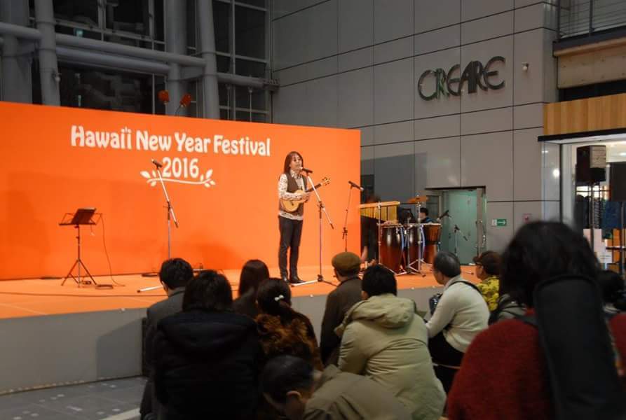 Hawaii New Year Festival 2016.1.16_b0143976_1336374.jpg