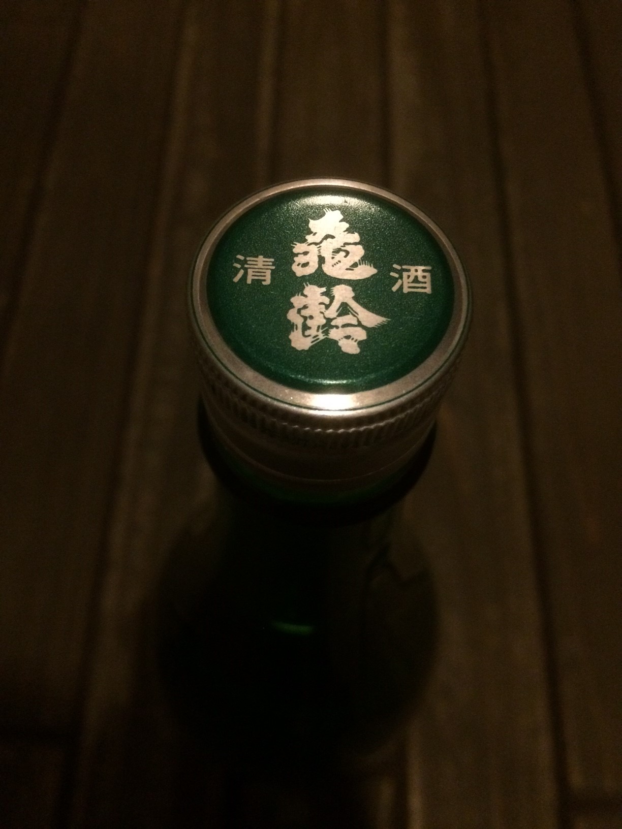 c0175182_14511352.jpg