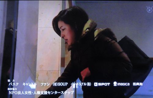 DV・ドラマ「ナオミとカナコ」_b0154492_152655.jpg
