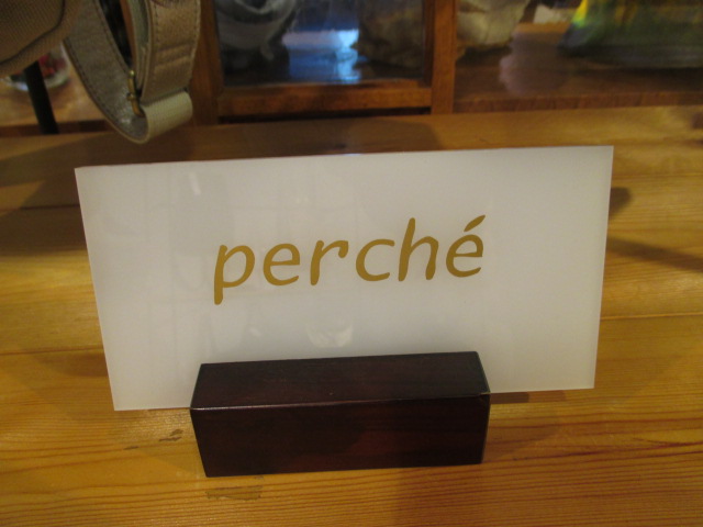 perche 　WALLET　ご予約会  & BAG / marmelo BAG_e0076692_10362313.jpg