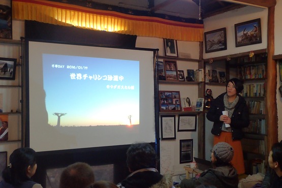 世界チャリンコ珍道中・チャリダートークショー終了!_e0111396_10583.jpg